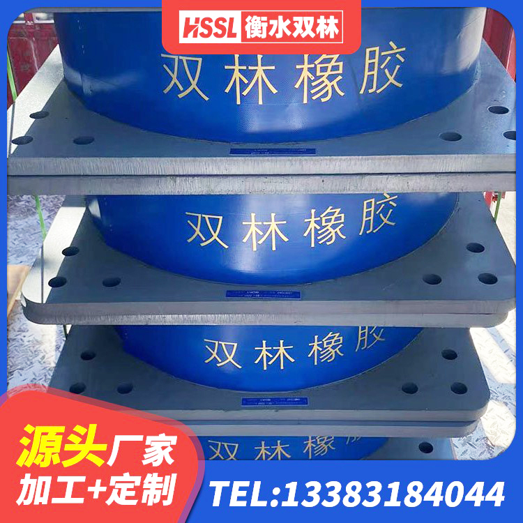 凌云县LRB橡胶隔震支座1000源头工厂 凌云县LRB500铅芯支座厂家 凌云县LRB1200铅芯橡胶隔震支座生产厂家 凌云县LNR400橡胶隔震支座厂家电话 - 第7张