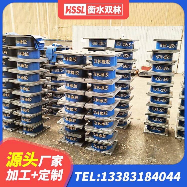 凌云县建筑圆形高阻尼隔震支座源头工厂 凌云县高阻尼HDR隔震支座厂家 凌云县水平力分散型LNR橡胶支座生产厂家 凌云县建筑抗震支座LRB600 - 第4张