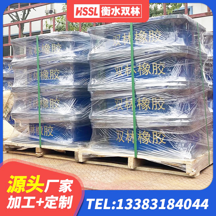凌云县抗震式橡胶隔震支座定制生产厂家 凌云县LNR300天然橡胶隔震支座什么价格 凌云县LNR橡胶支座D420厂家 凌云县连廊隔震支座厂家 - 第2张