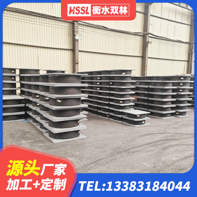 凌云县建筑防震支座LRB700生产厂家 凌云县LRB1400铅芯橡胶隔震支座生产厂家 凌云县LRB隔震支座600生产厂家 凌云县建筑隔震支座HDR - 第1张