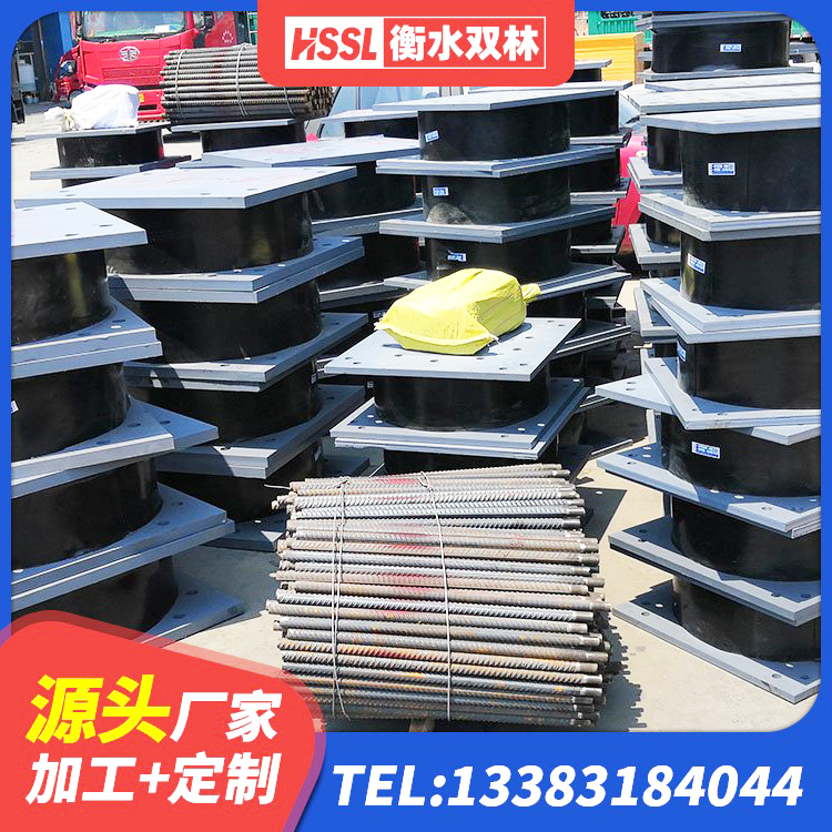 凌云县高阻尼橡胶隔震支座(HDR)多少钱 凌云县HDR600支座 凌云县建筑隔震减震装置厂家 凌云县LNR隔震支座D420源头工厂 - 第7张