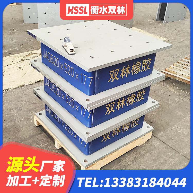 凌云县抗震式橡胶隔震支座定制生产厂家 凌云县LNR300天然橡胶隔震支座什么价格 凌云县LNR橡胶支座D420厂家 凌云县连廊隔震支座厂家 - 第4张