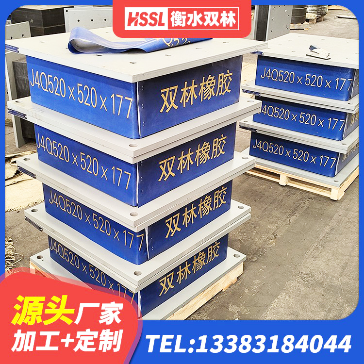 凌云县LRB橡胶隔震支座1000源头工厂 凌云县LRB500铅芯支座厂家 凌云县LRB1200铅芯橡胶隔震支座生产厂家 凌云县LNR400橡胶隔震支座厂家电话 - 第3张