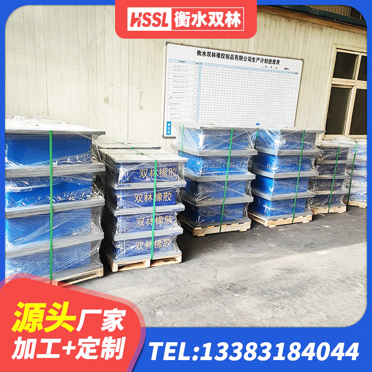 凌云县地面隔震支座多少钱 凌云县建筑减震橡胶隔震支座源头工厂 凌云县水平力分散力型橡胶隔震支座LNR厂家 凌云县LRB600铅芯隔震支座源头工厂 - 第3张