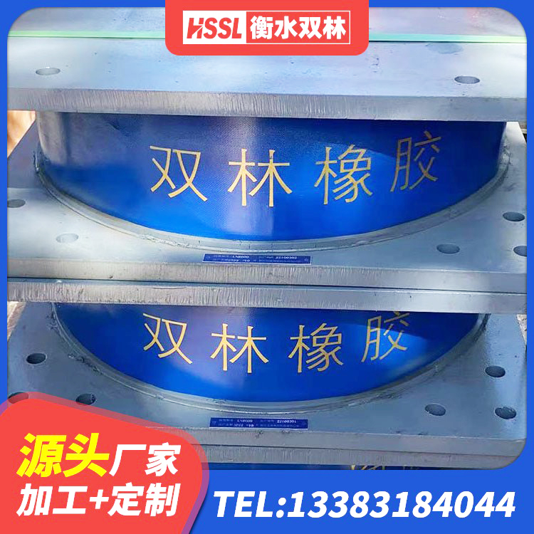凌云县地面隔震支座多少钱 凌云县建筑减震橡胶隔震支座源头工厂 凌云县水平力分散力型橡胶隔震支座LNR厂家 凌云县LRB600铅芯隔震支座源头工厂 - 第4张