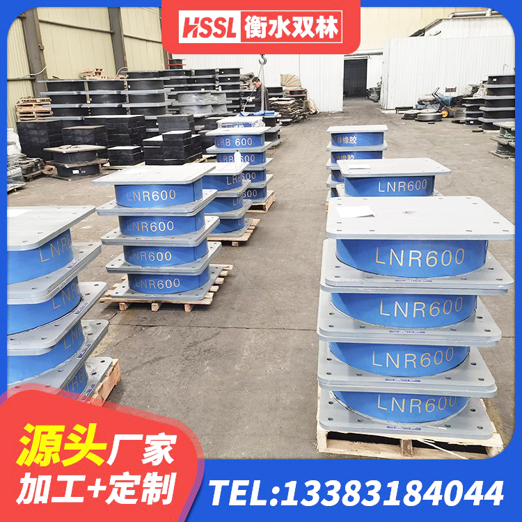 凌云县LNR1100橡胶支座 凌云县LRB600橡胶隔震支座厂家 凌云县HDR型高阻尼隔震支座生产厂家 凌云县减振隔震支座生产厂家 - 第5张
