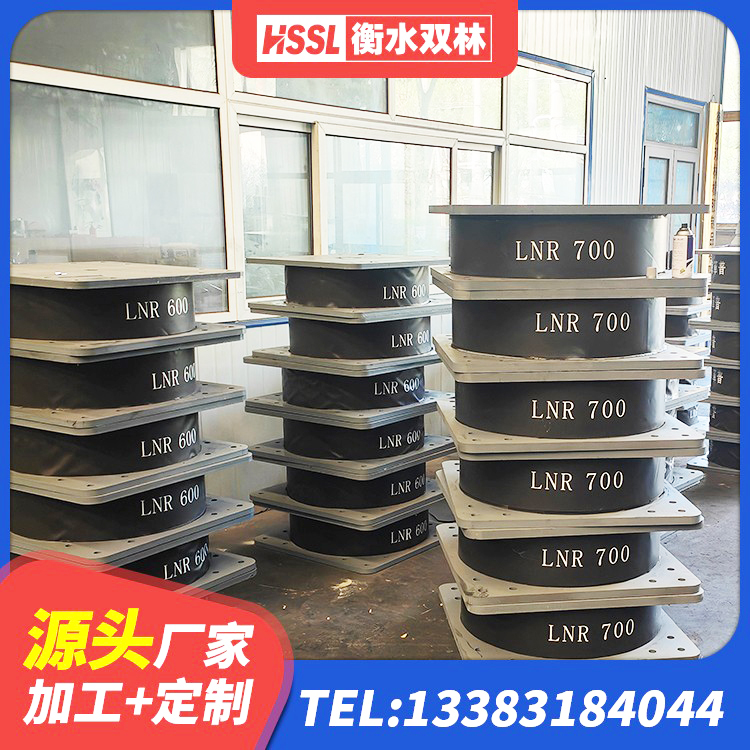 凌云县建筑分散力型橡胶隔震支座厂家 凌云县隔震橡胶支座什么价格 凌云县建筑水平力分散型橡胶隔震支座 凌云县LRB500隔震支座源头工厂 - 第4张