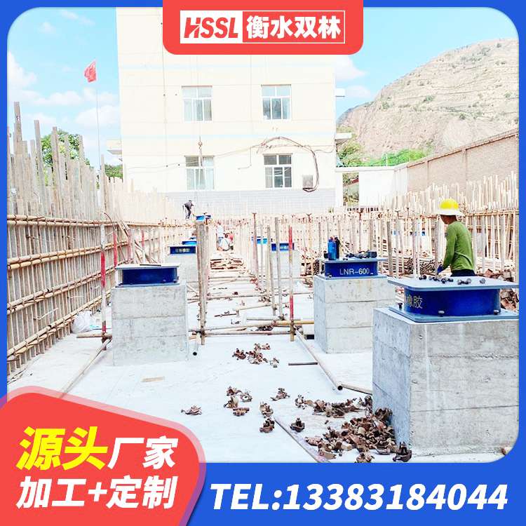 凌云县建筑隔震层支座 凌云县圆形高阻尼隔震支座生产厂家 凌云县LRB800铅芯橡胶隔震支座厂家电话 凌云县高阻尼叠层橡胶支座生产厂家 - 第9张