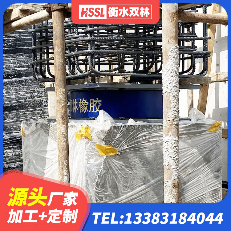 凌云县高阻尼橡胶隔震支座(HDR)多少钱 凌云县HDR600支座 凌云县建筑隔震减震装置厂家 凌云县LNR隔震支座D420源头工厂 - 第2张