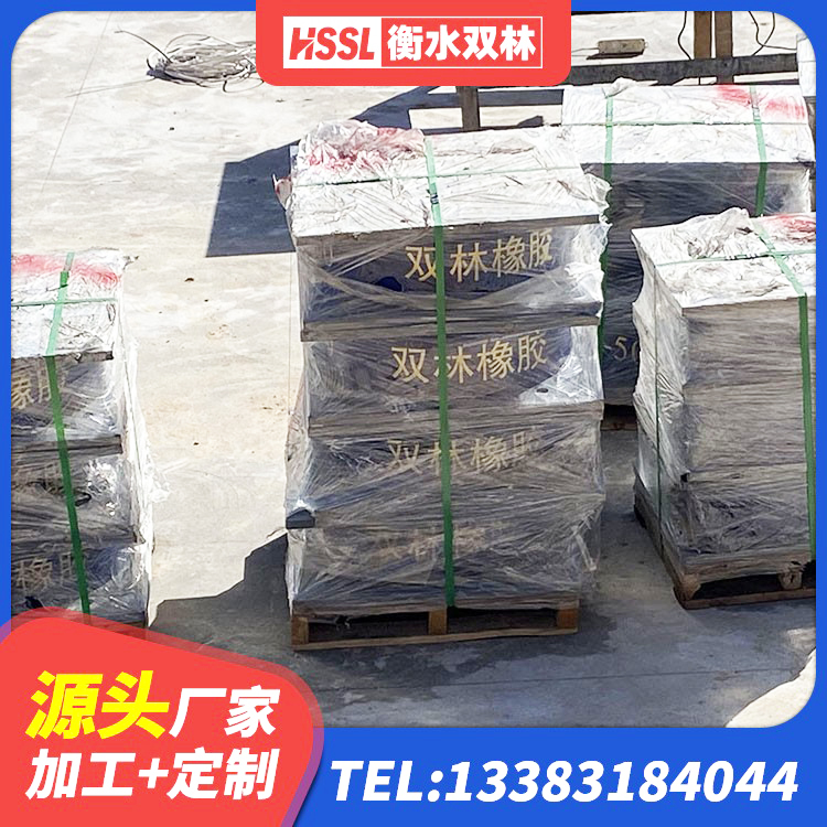 凌云县建筑隔震层支座 凌云县圆形高阻尼隔震支座生产厂家 凌云县LRB800铅芯橡胶隔震支座厂家电话 凌云县高阻尼叠层橡胶支座生产厂家 - 第10张