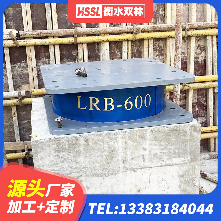 凌云县高阻尼橡胶隔震支座(HDR)多少钱 凌云县HDR600支座 凌云县建筑隔震减震装置厂家 凌云县LNR隔震支座D420源头工厂 - 第9张