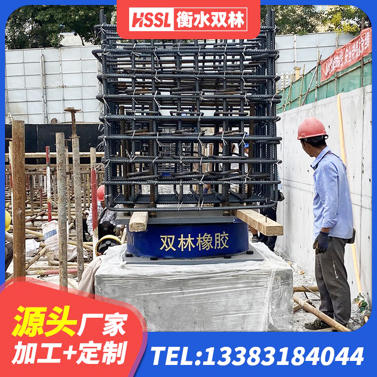 凌云县抗震式橡胶隔震支座定制生产厂家 凌云县LNR300天然橡胶隔震支座什么价格 凌云县LNR橡胶支座D420厂家 凌云县连廊隔震支座厂家 - 第3张
