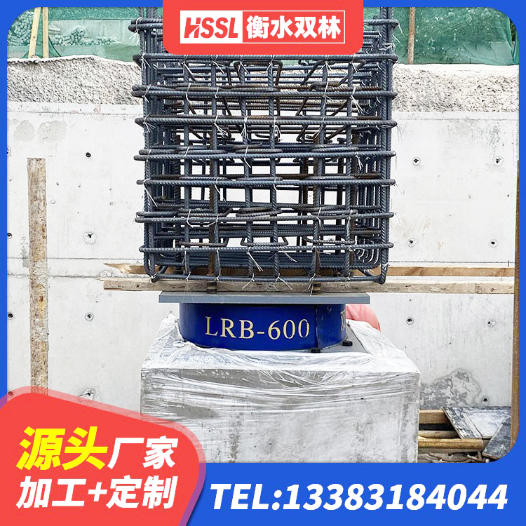 凌云县地面隔震支座多少钱 凌云县建筑减震橡胶隔震支座源头工厂 凌云县水平力分散力型橡胶隔震支座LNR厂家 凌云县LRB600铅芯隔震支座源头工厂 - 第8张