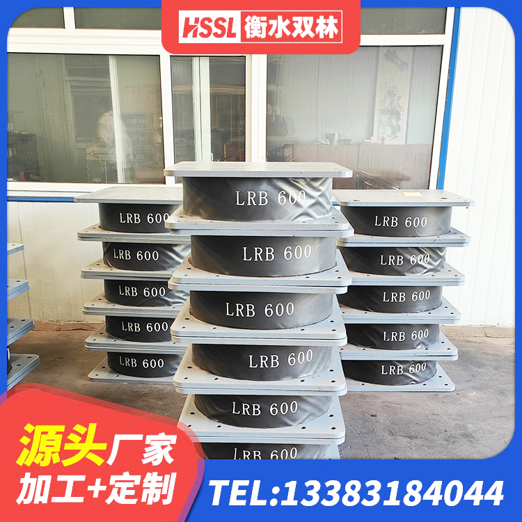 凌云县LNR900天然隔震支座什么价格 凌云县LRB橡胶隔震支座生产厂家 凌云县LNR隔震支座1300(II型) 凌云县建筑高阻尼铅芯隔震支座生产厂家 - 第2张