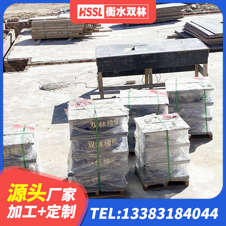 凌云县LRB橡胶隔震支座1000源头工厂 凌云县LRB500铅芯支座厂家 凌云县LRB1200铅芯橡胶隔震支座生产厂家 凌云县LNR400橡胶隔震支座厂家电话 - 第9张
