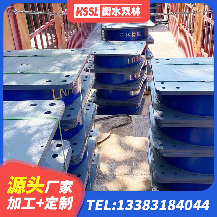 凌云县LRB橡胶隔震支座1000源头工厂 凌云县LRB500铅芯支座厂家 凌云县LRB1200铅芯橡胶隔震支座生产厂家 凌云县LNR400橡胶隔震支座厂家电话 - 第2张