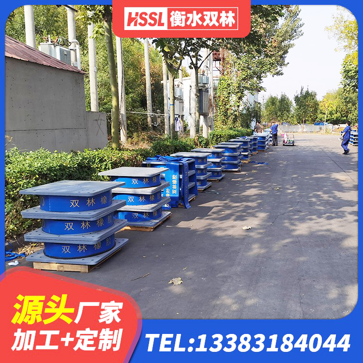 凌云县高阻尼变刚度支座厂家电话 凌云县工程支座厂家 凌云县LNR300隔震支座多少钱 凌云县抗震支座-LNR700-II生产厂家 - 第2张