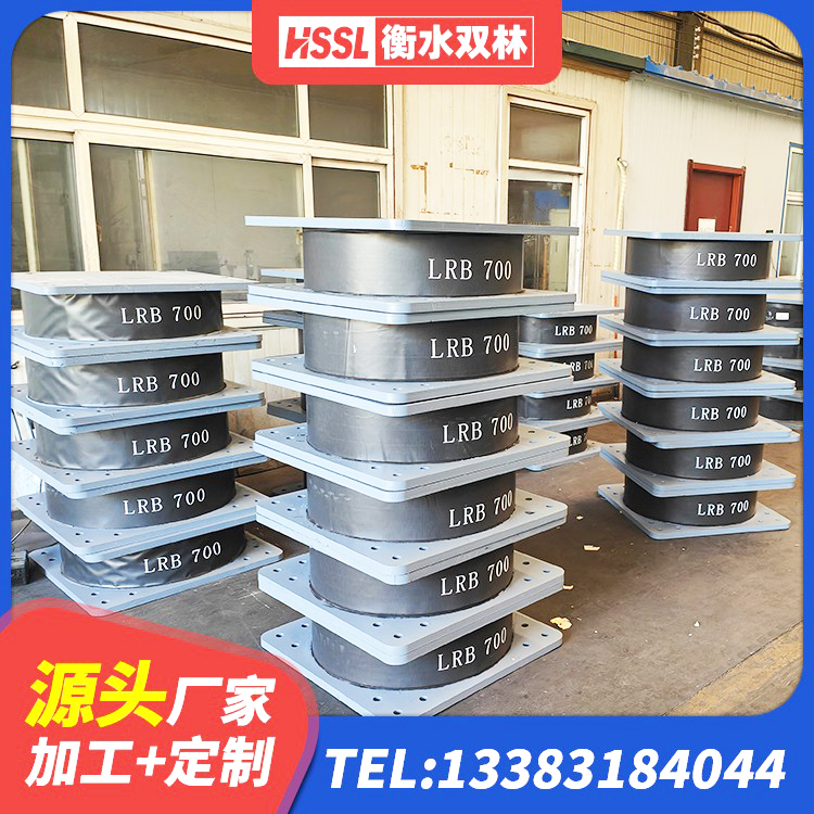 凌云县高阻尼建筑橡胶隔震支座 凌云县房屋支座 凌云县地面隔震支座源头工厂 凌云县隔震阻尼橡胶支座厂家 - 第1张