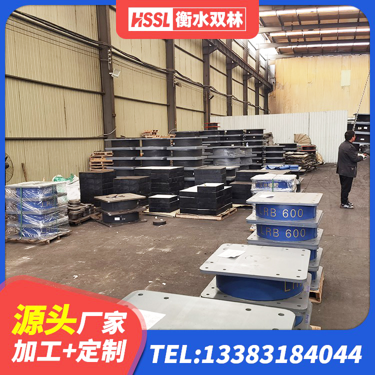 凌云县LRB橡胶隔震支座1000源头工厂 凌云县LRB500铅芯支座厂家 凌云县LRB1200铅芯橡胶隔震支座生产厂家 凌云县LNR400橡胶隔震支座厂家电话 - 第6张