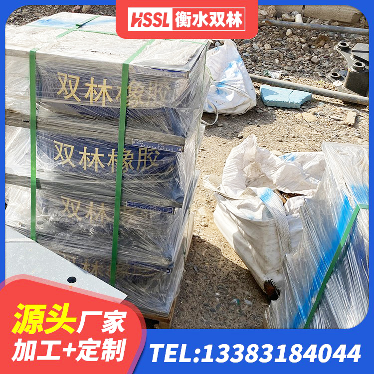 凌云县建筑圆形高阻尼隔震支座源头工厂 凌云县高阻尼HDR隔震支座厂家 凌云县水平力分散型LNR橡胶支座生产厂家 凌云县建筑抗震支座LRB600 - 第10张