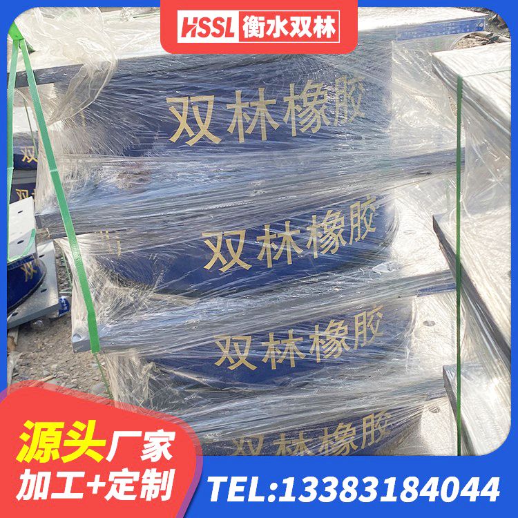 凌云县地面隔震支座多少钱 凌云县建筑减震橡胶隔震支座源头工厂 凌云县水平力分散力型橡胶隔震支座LNR厂家 凌云县LRB600铅芯隔震支座源头工厂 - 第9张